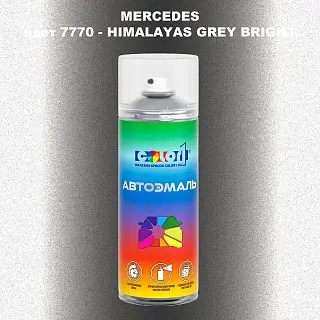 Аэрозольная краска MERCEDES, цвет 7770 - HIMALAYAS GREY BRIGHT