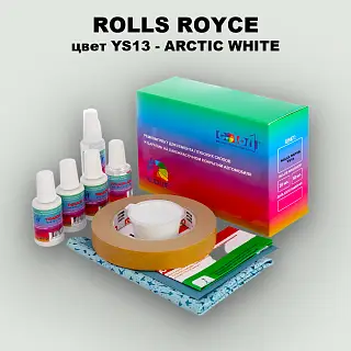 Ремкомплект для ремонта глубоких сколов и царапин ROLLS ROYCE, цвет YS13 - ARCTIC WHITE