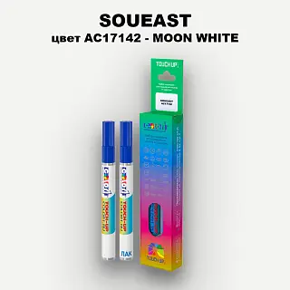 Маркер с краской SOUEAST, цвет AC17142 - MOON WHITE