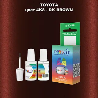 Краска для сколов во флаконе с кисточкой TOYOTA, цвет 4K8 - DK BROWN