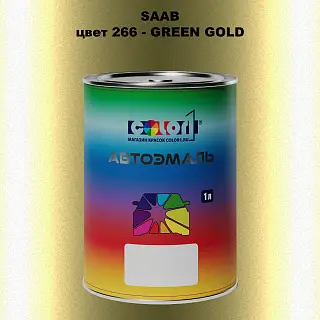 Автомобильная краска SAAB, цвет 266 - GREEN GOLD