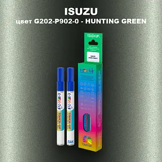 Маркер с краской ISUZU, цвет G202-P902-0 - HUNTING GREEN