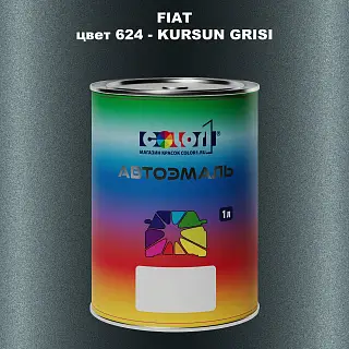 Автомобильная краска FIAT, цвет 624 - KURSUN GRISI