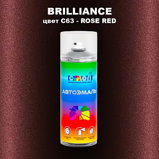 Аэрозольная краска BRILLIANCE, цвет C63 - ROSE RED