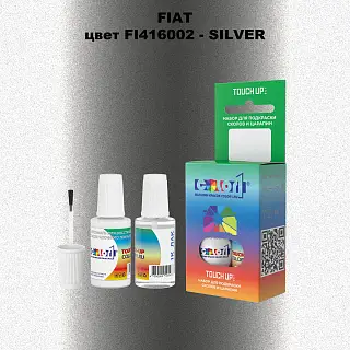 Краска для сколов во флаконе с кисточкой FIAT, цвет FI416002 - SILVER