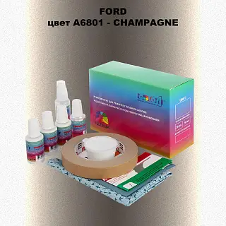 Ремкомплект для ремонта глубоких сколов и царапин FORD, цвет A6801 - CHAMPAGNE