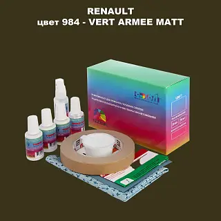 Ремкомплект для ремонта глубоких сколов и царапин RENAULT, цвет 984 - VERT ARMEE MATT