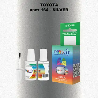 Краска для сколов во флаконе с кисточкой TOYOTA, цвет 164 - SILVER