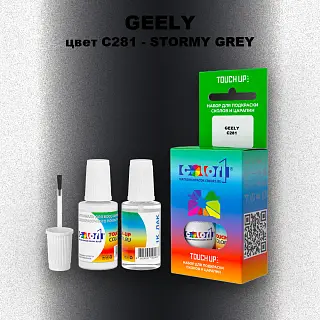 Краска для сколов во флаконе с кисточкой GEELY, цвет C281 - STORMY GREY