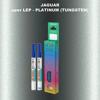 Маркер с краской JAGUAR, цвет LEP - PLATINUM (TUNGSTEN)