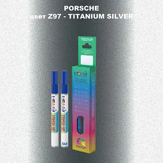Карандаш-маркер с краской PORSCHE, цвет Z97 - TITANIUM SILVER