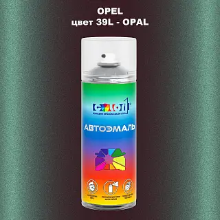 Аэрозольная краска OPEL, цвет 39L - OPAL