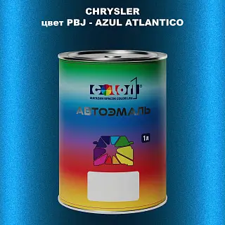 Автомобильная краска CHRYSLER, цвет PBJ - AZUL ATLANTICO