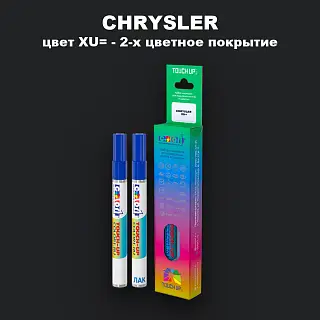 Маркер с краской CHRYSLER, цвет XU= - 2-х цветное покрытие