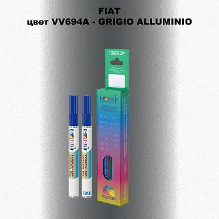 Маркер с краской FIAT, цвет VV694A - GRIGIO ALLUMINIO