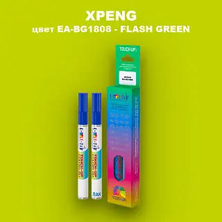 Маркер с краской XPENG, цвет EA-BG1808 - FLASH GREEN