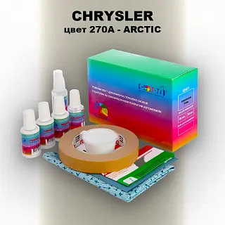 Ремкомплект для ремонта глубоких сколов и царапин CHRYSLER, цвет 270A - ARCTIC