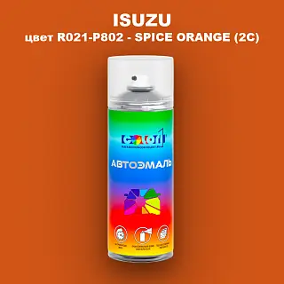 Аэрозольная краска ISUZU, цвет R021-P802 - SPICE ORANGE (2C)