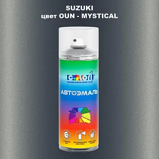 Аэрозольная краска SUZUKI, цвет OUN - MYSTICAL