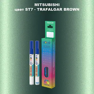 Карандаш-маркер с краской MITSUBISHI, цвет ST7 - TRAFALGAR BROWN