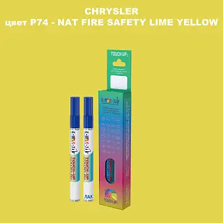 Маркер с краской CHRYSLER, цвет P74 - NAT FIRE SAFETY LIME YELLOW