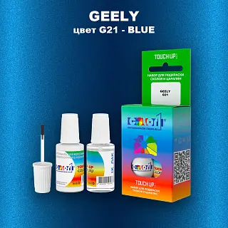 Краска для сколов во флаконе с кисточкой GEELY, цвет G21 - BLUE