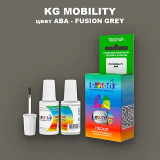 Краска для сколов во флаконе с кисточкой KG MOBILITY, цвет ABA - FUSION GREY