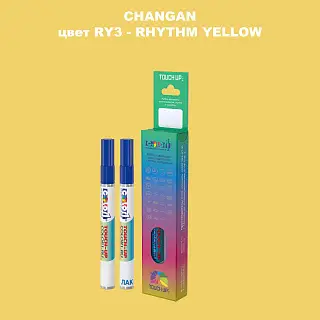 Маркер с краской CHANGAN, цвет RY3 - RHYTHM YELLOW