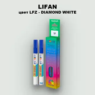 Маркер с краской LIFAN, цвет LFZ - DIAMOND WHITE