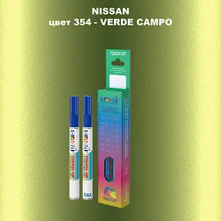 Карандаш-маркер с краской NISSAN, цвет 354 - VERDE CAMPO