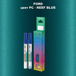 Маркер с краской FORD, цвет PC - REEF BLUE