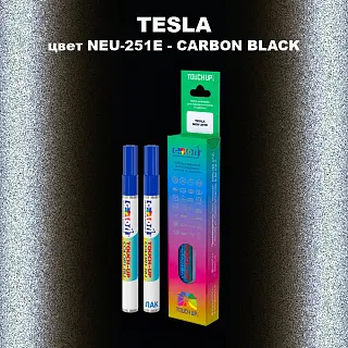 Маркер с краской TESLA, цвет NEU-251E - CARBON BLACK