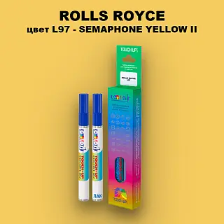 Маркер с краской ROLLS ROYCE, цвет L97 - SEMAPHONE YELLOW II