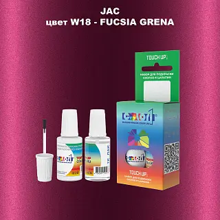 Краска для сколов во флаконе с кисточкой JAC, цвет W18 - FUCSIA GRENA