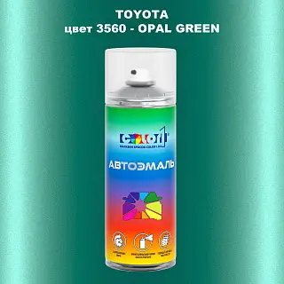 Аэрозольная краска TOYOTA, цвет 3560 - OPAL GREEN