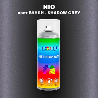 Аэрозольная краска NIO, цвет B9HSH - SHADOW GREY