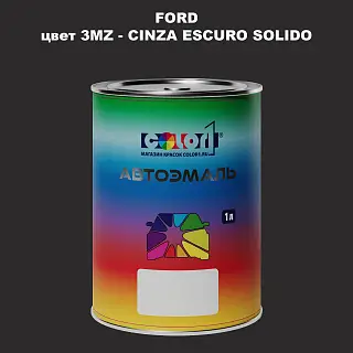 Автомобильная краска FORD, цвет 3MZ - CINZA ESCURO SOLIDO
