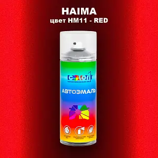 Аэрозольная краска HAIMA, цвет HM11 - RED