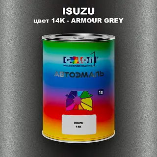 Автомобильная краска ISUZU, цвет 14K - ARMOUR GREY