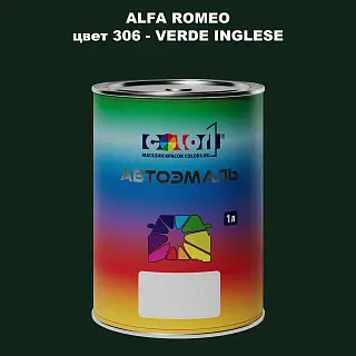 Автомобильная краска ALFA ROMEO, цвет 306 - VERDE INGLESE