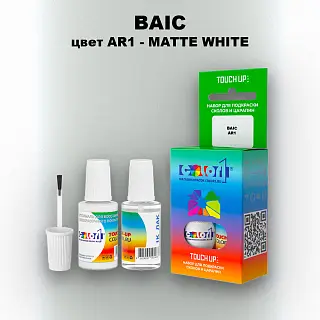 Краска для сколов во флаконе с кисточкой BAIC, цвет AR1 - MATTE WHITE