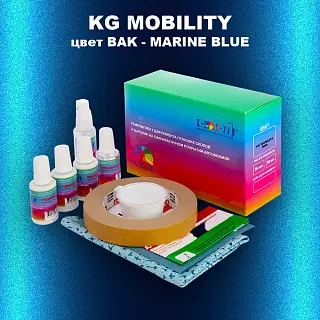 Ремкомплект для ремонта глубоких сколов и царапин KG MOBILITY, цвет BAK - MARINE BLUE