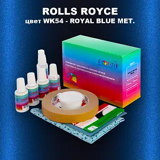 Ремкомплект для ремонта глубоких сколов и царапин ROLLS ROYCE, цвет WK54 - ROYAL BLUE MET.