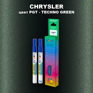 Маркер с краской CHRYSLER, цвет PGT - TECHNO GREEN