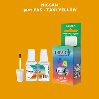 Краска для сколов во флаконе с кисточкой NISSAN, цвет EAS - TAXI YELLOW