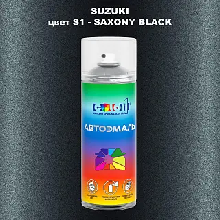 Аэрозольная краска SUZUKI, цвет S1 - SAXONY BLACK