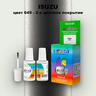 Краска для сколов во флаконе с кисточкой ISUZU, цвет 649 - 2-х цветное покрытие
