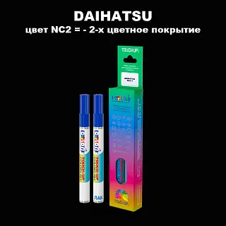 Маркер с краской DAIHATSU, цвет NC2 = - 2-х цветное покрытие