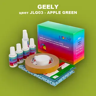 Ремкомплект для ремонта глубоких сколов и царапин GEELY, цвет JLG03 - APPLE GREEN
