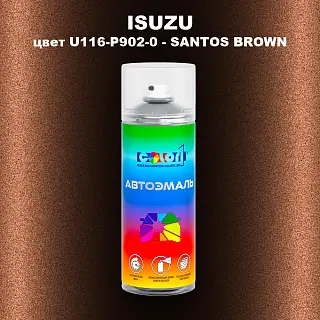 Аэрозольная краска ISUZU, цвет U116-P902-0 - SANTOS BROWN